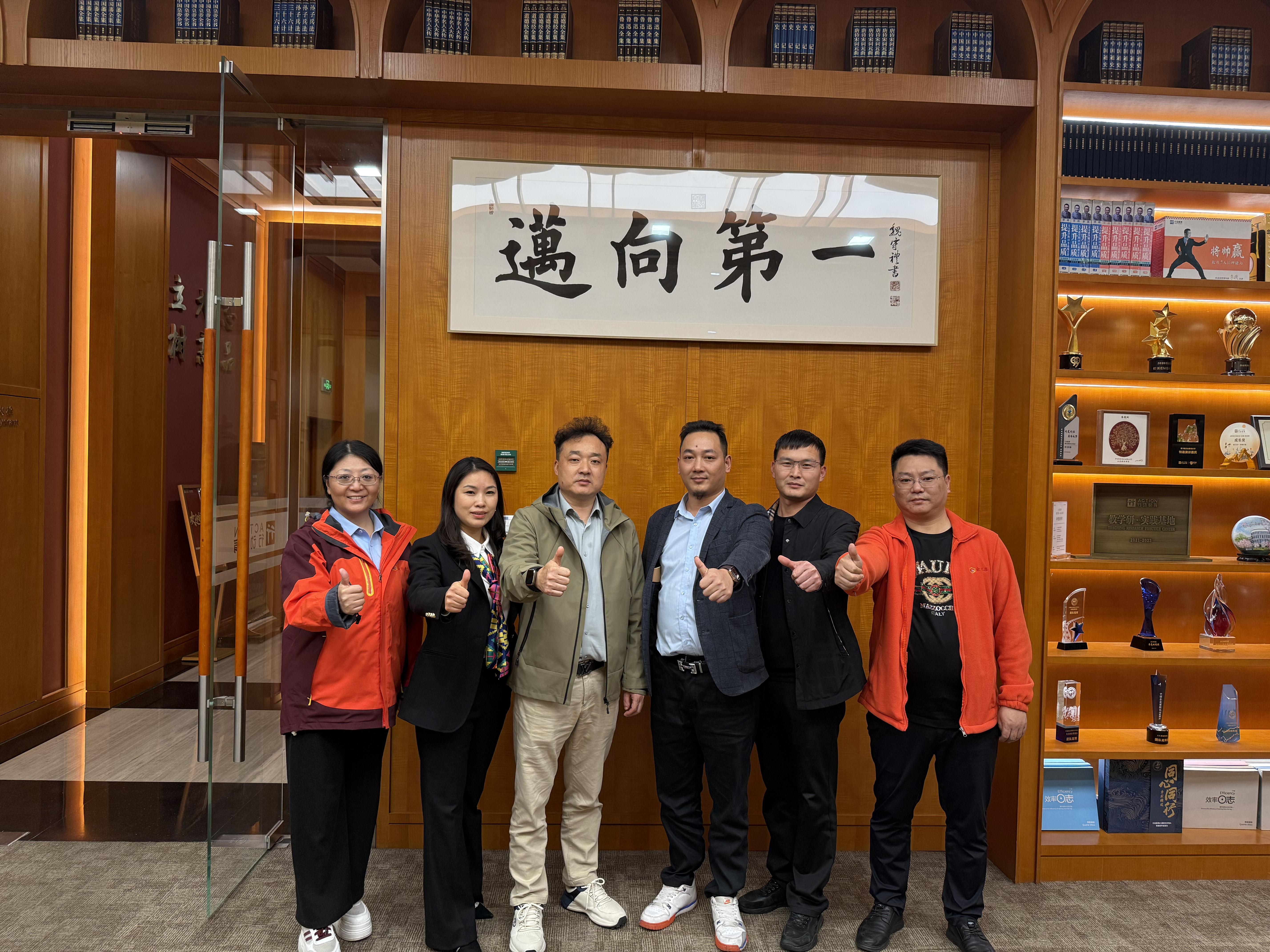 Externe Schulung treibt Wachstum voran: JINSIXI verbessert die Leistungsmanagementfähigkeiten erheblich